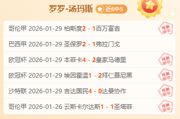 博洛尼亚官,卡拉布里亚,左踝扭伤,完美体育登录入口,完美体育平台,完美体育注册网址,完美体育app,完美体育官网,完美体育网站,完美体育网页版