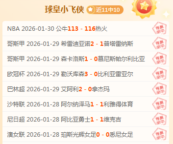 克莱,与东契奇对,决感受独特,完美体育登录入口,完美体育平台,完美体育注册网址,完美体育app,完美体育官网,完美体育网站,完美体育网页版