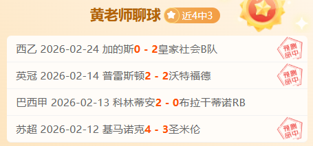 德国险胜逆,格温送点普,特拉斯失良,完美体育登录入口,完美体育平台,完美体育注册网址,完美体育app,完美体育官网,完美体育网站,完美体育网页版