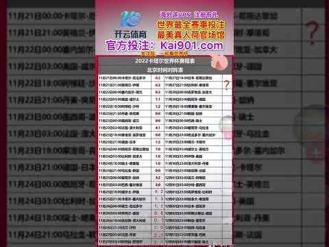 林诗栋以,战胜安宰贤,成功晋级,完美体育登录入口,完美体育平台,完美体育注册网址,完美体育app,完美体育官网,完美体育网站,完美体育网页版