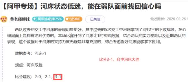 周六,美职联分析,洛杉矶,完美体育登录入口,完美体育平台,完美体育注册网址,完美体育app,完美体育官网,完美体育网站,完美体育网页版