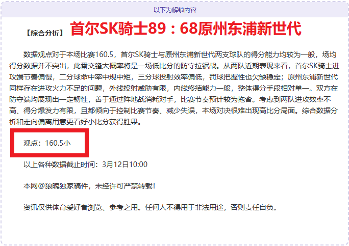 亞泰主場首,戰津門虎敗,塞爾吉尼奧,完美体育登录入口,完美体育平台,完美体育注册网址,完美体育app,完美体育官网,完美体育网站,完美体育网页版