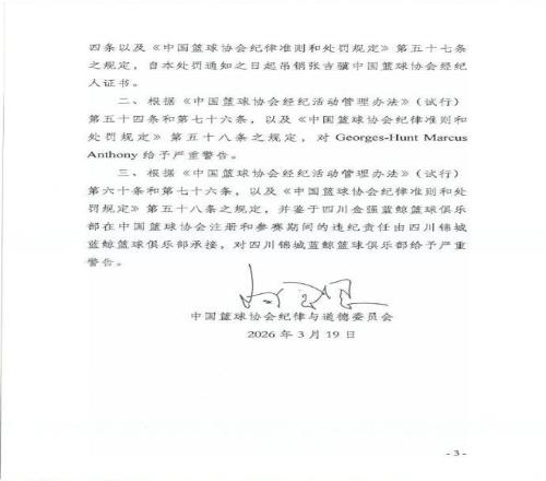 曼联新球场,建设进展佳,吸引众多投,完美体育登录入口,完美体育平台,完美体育注册网址,完美体育app,完美体育官网,完美体育网站,完美体育网页版