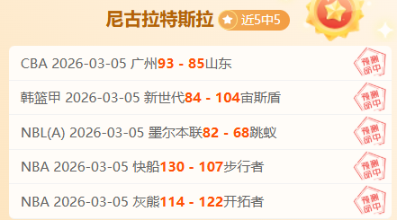 曼城近期,连胜,专家分析期,完美体育登录入口,完美体育平台,完美体育注册网址,完美体育app,完美体育官网,完美体育网站,完美体育网页版