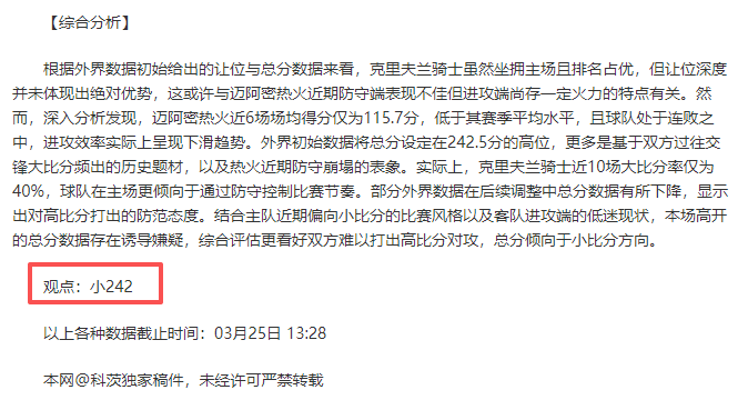 姚明辞去篮,协主席职务,郭振明执掌,完美体育登录入口,完美体育平台,完美体育注册网址,完美体育app,完美体育官网,完美体育网站,完美体育网页版