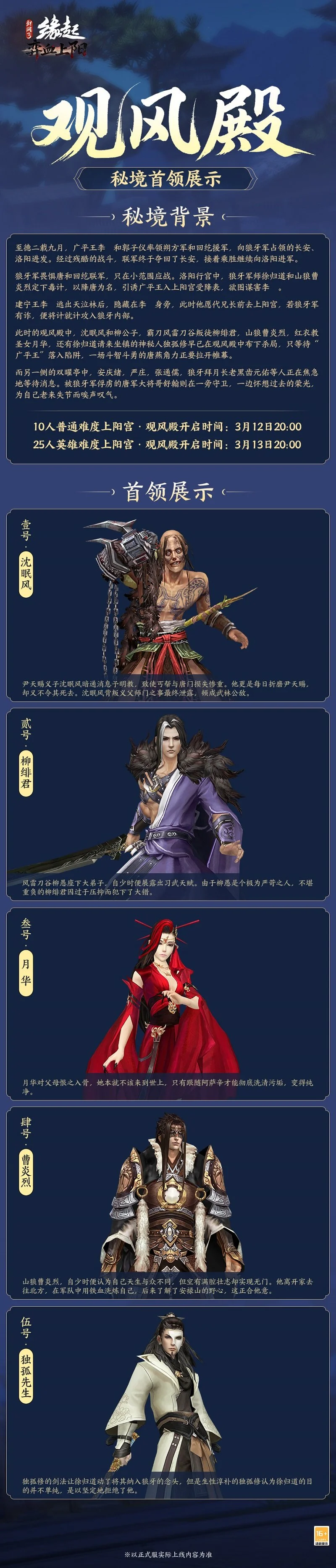 詹姆斯精准,助攻,八村塁篮下,完美体育登录入口,完美体育平台,完美体育注册网址,完美体育app,完美体育官网,完美体育网站,完美体育网页版