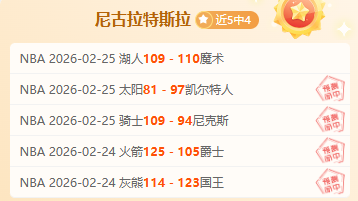 尤文图斯遭,联邦法院重,扣分,完美体育登录入口,完美体育平台,完美体育注册网址,完美体育app,完美体育官网,完美体育网站,完美体育网页版