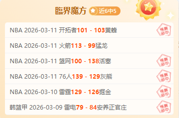 大乐透精选,场次,每日,完美体育登录入口,完美体育平台,完美体育注册网址,完美体育app,完美体育官网,完美体育网站,完美体育网页版