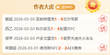 大乐透精选,场次,每日,完美体育登录入口,完美体育平台,完美体育注册网址,完美体育app,完美体育官网,完美体育网站,完美体育网页版