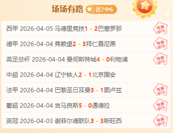 法国队对阵,克罗地亚主,场海报亮相,完美体育登录入口,完美体育平台,完美体育注册网址,完美体育app,完美体育官网,完美体育网站,完美体育网页版