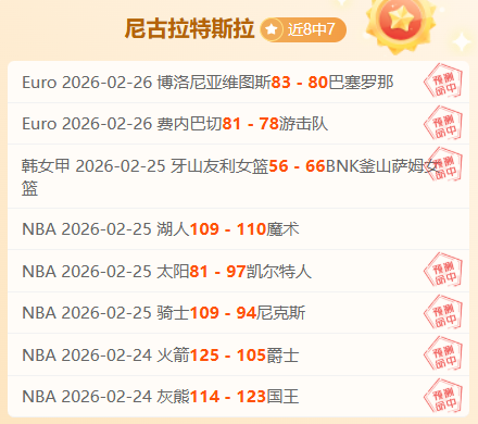 大乐透期号,专家推荐分,指值退指信,完美体育登录入口,完美体育平台,完美体育注册网址,完美体育app,完美体育官网,完美体育网站,完美体育网页版