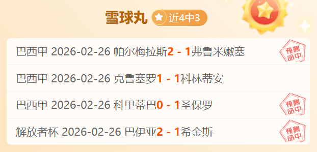 赤红沙漠,全部护盾精,通挑战攻略,完美体育登录入口,完美体育平台,完美体育注册网址,完美体育app,完美体育官网,完美体育网站,完美体育网页版