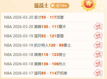 大乐透期号,专家质合分,析推荐,完美体育登录入口,完美体育平台,完美体育注册网址,完美体育app,完美体育官网,完美体育网站,完美体育网页版