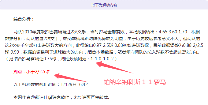 湖人错失交,易目标,昔日忽视球,完美体育登录入口,完美体育平台,完美体育注册网址,完美体育app,完美体育官网,完美体育网站,完美体育网页版