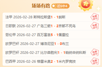 状态出色,利物浦坐镇,主场优势,完美体育登录入口,完美体育平台,完美体育注册网址,完美体育app,完美体育官网,完美体育网站,完美体育网页版