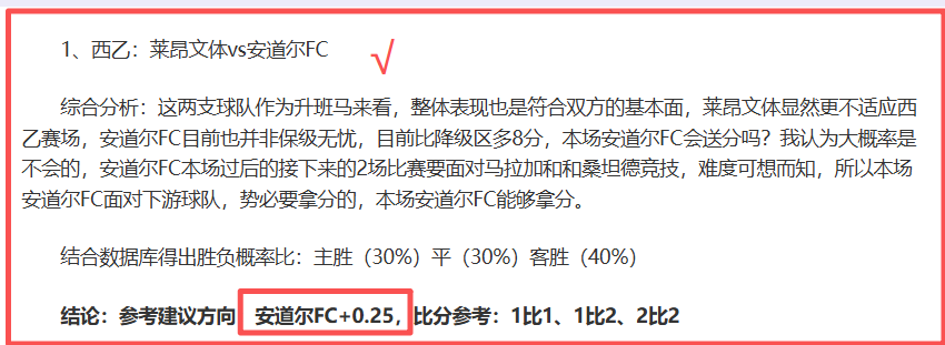 女友现场见,证约克雷斯,比赛,完美体育登录入口,完美体育平台,完美体育注册网址,完美体育app,完美体育官网,完美体育网站,完美体育网页版