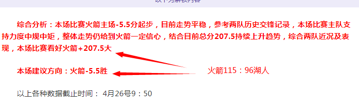 尼克斯,专家十成信,心大乐透推,完美体育登录入口,完美体育平台,完美体育注册网址,完美体育app,完美体育官网,完美体育网站,完美体育网页版