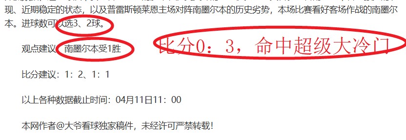 西部半决赛,森林狼对马,刺专家质合,完美体育登录入口,完美体育平台,完美体育注册网址,完美体育app,完美体育官网,完美体育网站,完美体育网页版