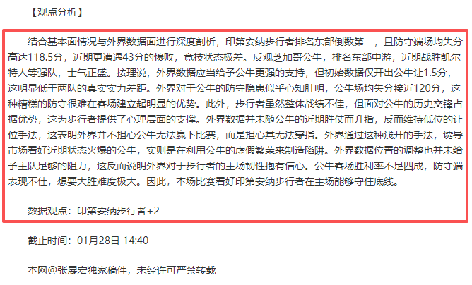 大乐透期号,专家推荐,警惕数据波,完美体育登录入口,完美体育平台,完美体育注册网址,完美体育app,完美体育官网,完美体育网站,完美体育网页版