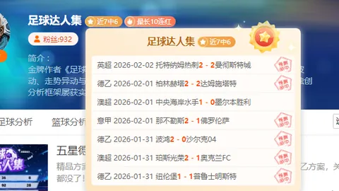 骑士喜迎亨特加盟，连胜势头引发42热议回复