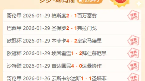 博洛尼亚官方：卡拉布里亚左踝扭伤，康复期约3周