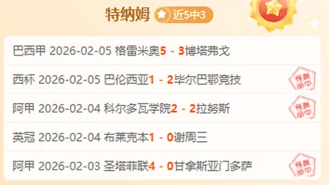 新奥尔良鹈鹕对阵金州勇士赛况解析