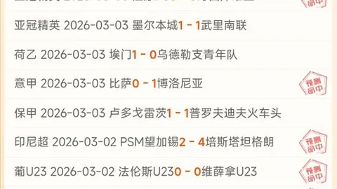 曼城争四之路受哈兰德伤退影响，前景堪忧