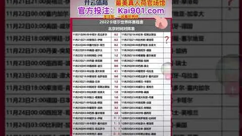 林诗栋以3-2战胜安宰贤，成功晋级WTT重庆冠军赛八强精彩瞬间