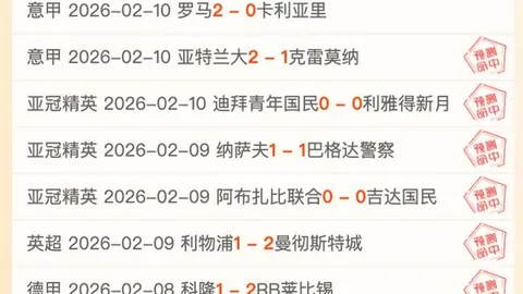 土杯七连胜后，巴萨克塞尔期号专家质合分析前区十码推荐策略