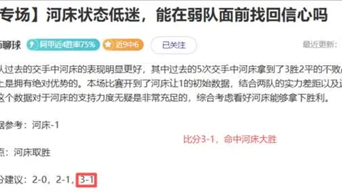 周六030美职联分析：洛杉矶VS达拉斯专家推荐