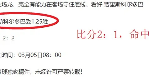 “2025年2月18日黎明时分5点21分50秒”