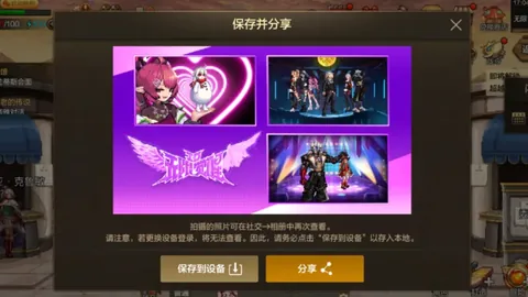 大乐透期号专家质合分析：切伊罗瓦对阵加济安泰普策略