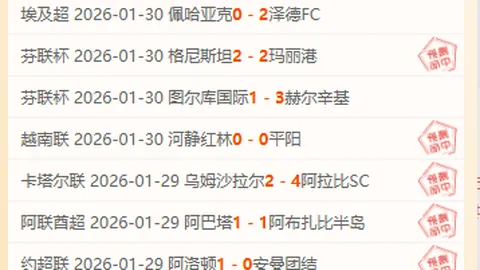 巴兰基亚青年对布卡拉曼加竞技比赛前瞻