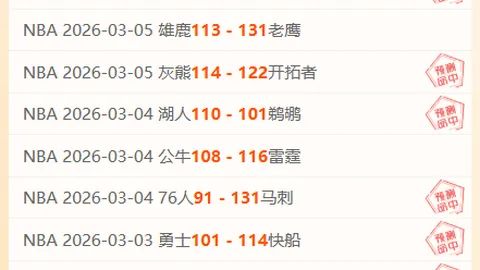 利物浦与曼城第11轮英超对决前瞻解析