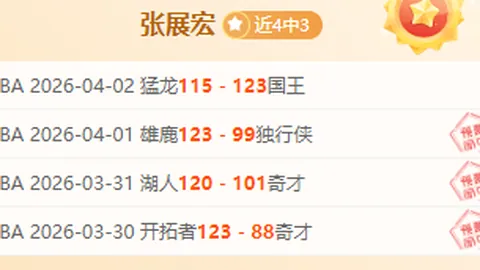 大乐透期号专家推荐：质合分析前区十码连中三注
