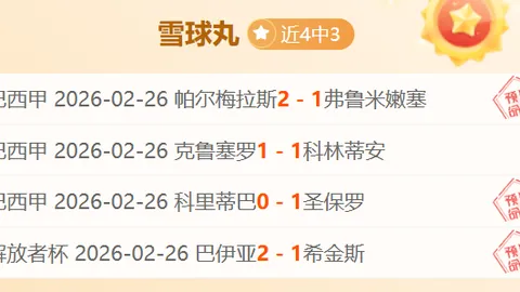 赤红沙漠：全部护盾精通挑战攻略