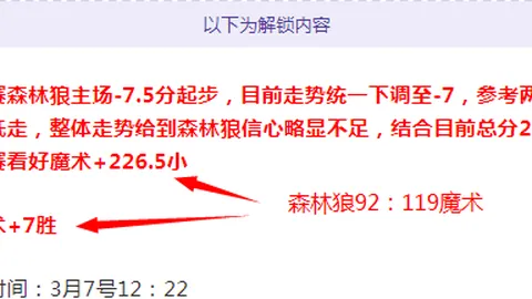 日本网站站长剧透哥斯拉和Overlord受罚6300美元