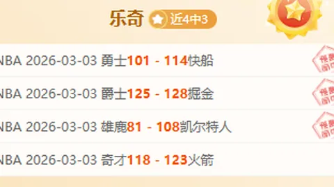 任天堂专家：为何与亚马逊合作终止